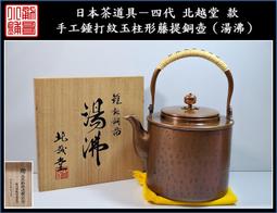 北日本 抹茶巧克力風味夾心餅 40g 歷史價格詳細信息