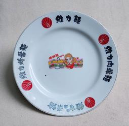 早期 可力可樂 布條有破 品項如圖 歷史價格詳細信息