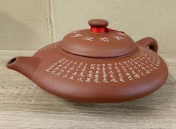 出售一個多年以前，老人珍藏的，的一個鑲嵌著寶石的小 歷史價格詳細信息