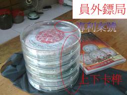 ◎員外鏢局◎早期風化木板◎掛飾、看板、。。。◎49*72*3公分 歷史價格詳細信息