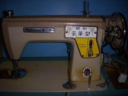 早期----前鋒部隊資料夾-----拉鍊損壞---國軍 歷史價格詳細信息