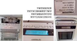 復古市面稀少National 國際松下電器RX-1910 卡式隨身聽(上電有反應但聲音怪怪當收藏/裝飾品) 歷史價格詳細信息