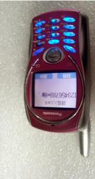 二手 國際牌 Panasonic 音響原廠遙控器 ( 型號 : RAK-SL429WH ) --- M-025 歷史價格詳細信息