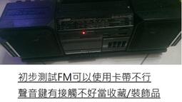 二手 sharp 音響遙控器 audio system (RRMCG0130AFSA) 歷史價格詳細信息