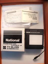 早期National SR-W06N國際牌泰國製造的1-2人份可蒸可煮2種鋁鍋+不鏽鋼提蓋的小電鍋+附底部梅花鐵盤+大理 歷史價格詳細信息