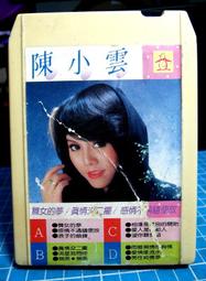 古董收藏 伴唱帶 匣式 大卡帶 卡匣 錄音帶 伴唱  ～～  金色示範帶 最新排行國語金曲(二) 歷史價格詳細信息