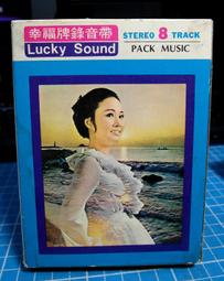 古董收藏 伴唱帶 匣式 大卡帶 卡匣 錄音帶 伴唱  ～～  金色示範帶 最新排行國語金曲(二) 歷史價格詳細信息