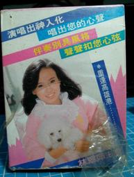 林翠萍1dvd韓寶儀1dvd 歌曲專輯 經典流行老歌 卡拉ok 影片光碟 歷史價格詳細信息