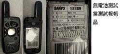 SANYO 有線光學式USB滑鼠 SYMS-M1 銀黑色 歷史價格詳細信息