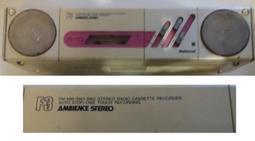 復古市面稀少National 國際松下電器RX-1910 卡式隨身聽(上電有反應但聲音怪怪當收藏/裝飾品) 歷史價格詳細信息