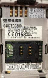 Motorola V3688 V2188耳機 歷史價格詳細信息