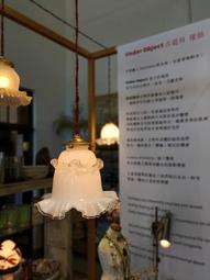 奶油 玻璃 雙摺花 單吊燈 . 高 15 徑 19 .含銅燈頭 . PS : 可代接布線或 加裝軌道燈頭使用 價格比較,價格查詢,歷史價格詳細信息