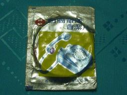 早期~轉盤電話專用的~~香潔片  清潔片 歷史價格詳細信息