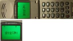 復古早期橘色古著圖騰毛海毛衣零尺碼品項如圖 歷史價格詳細信息