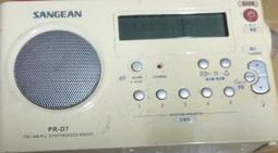 二手 收音機 山水 SANSUI 音響組  SE-2000 等化器 收音機T-1000 擴大機C-1000 歷史價格詳細信息