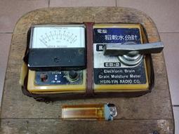 早期收集稻穀的農具(1)~大木耙.稻穀耙~樟木木板~實木木柄~活動木柄~噴透明漆~懷舊.擺飾.道具 歷史價格詳細信息