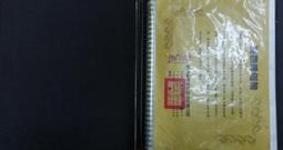 快樂頌~DVD全新品~貝多芬一人知的秘密   成就傳奇的第九號樂章 歷史價格詳細信息