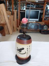 檯燈.桌燈(17)~故障品~鐵皮底座~無日光燈管~擺飾.道具 歷史價格詳細信息