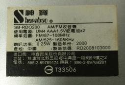AM收音機天線 尾部上錫天線框 AM調幅調頻室外信號接收線 歷史價格詳細信息