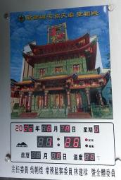 【有狀況品】 少見 絕版 電玩遊戲 日版 TAITO限定景品 NHK卡通 螞蟻 咬屁屁蟲 媽媽 娃娃 吊飾 小娃 咬屁蟲 歷史價格詳細信息