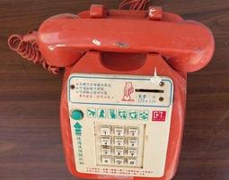 二手市面稀少復古電話物品(物品有點重功能未測不知好壞當收藏/裝飾品) 歷史價格詳細信息