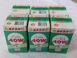 燈泡(15)~~東亞~~皇家系列~~E27~~115V 40W~~清光燈泡~~鎢絲燈泡~~單個價格~~隨機出貨 價格比較,價格查詢,歷史價格詳細信息