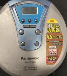 松下 SL-CT820 800 SL-CT830 變壓器 CD機隨身聽 電源線 歷史價格詳細信息