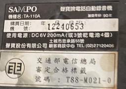 [二手拆機]電話線 轉接盒 兩芯三通 一母轉兩母 分線盒 電話線 共用 優質 歷史價格詳細信息