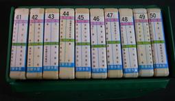 古董收藏 伴唱帶 匣式 大卡帶 卡匣 錄音帶 伴唱  ～～  金色示範帶 最新排行國語金曲(二) 歷史價格詳細信息