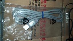 SAMSUNG 三星USB手機傳輸線 PCB113BSC 支援SGH-X808等款式 價格比較,價格查詢,歷史價格詳細信息