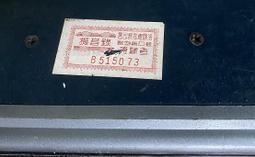 二手市面稀少復古收納物品(當收藏/裝飾品) 歷史價格詳細信息