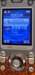 二手市面稀少復古Sony Ericsson SH888 手機(外接電源無反應但電池老化當收藏/裝飾品) 歷史價格詳細信息