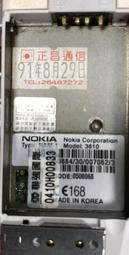 二手市面稀少復古收音機(上電無反應當收藏/裝飾品) 歷史價格詳細信息