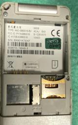 二手市面稀少Sony ERICSSON 2G手機(外接電源有反應但功能未測當收藏/裝飾品) 歷史價格詳細信息