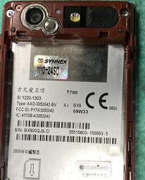 二手市面稀少復古黑色版本NINTENDO DS Lite USG-001(初步測試可以開機當收藏/裝飾品) 歷史價格詳細信息