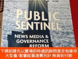博民罕見開國盛典：中華人民共和國誕生重要文獻資料彙編（上下編）&露天10907 政協全國委員會辦公廳 編 中國文史出版 歷史價格詳細信息