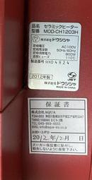 二手 日立有線控制器RC-A01ET(拆機品功能未測試當報帳零件品 歷史價格詳細信息