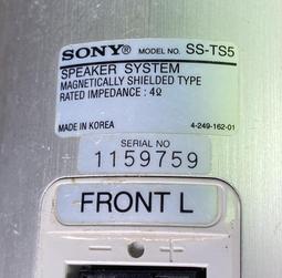 SONY SS-CS8 中置喇叭 (Krell Arcam Denon Rotel NAD Atoll Focal) 歷史價格詳細信息
