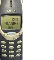 二手市面稀少復古Nokia C2-03 RM-702 (可以開機狀況如圖當收藏/裝飾品) 歷史價格詳細信息