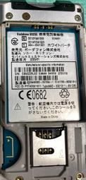 復古ERICSSON 1543手機(可以開機但電池已經老化) 歷史價格詳細信息