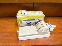 庄腳柑仔店~早期陶瓷開關閘刀全新庫存品j~尺寸:13.5*5.5公分 歷史價格詳細信息