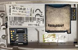 二手市面稀少Sony ERICSSON 2G手機(外接電源有反應但功能未測當收藏/裝飾品) 歷史價格詳細信息