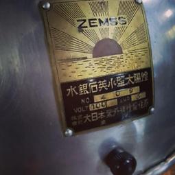 大正書局 2022新春農民曆(附太歲符)平裝 林俊松 育林出版社蝦皮商城 歷史價格詳細信息