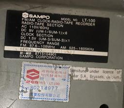 二手市面稀少復古卡式錄音(狀況如圖當收藏/裝飾品) 歷史價格詳細信息