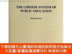 博民The罕見Chinese System of Public Education9787100100021 歷史價格詳細信息