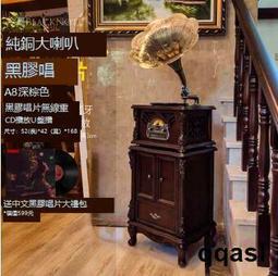 【嚴選】唱片機黑膠歐式仿古留聲機老式黑膠唱片機大喇叭電唱機古典留聲機  露天市集  全台最大的網路購物市集 歷史價格詳細信息