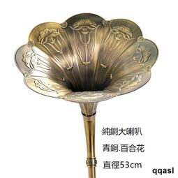 【嚴選】唱片機黑膠歐式仿古留聲機老式黑膠唱片機大喇叭電唱機古典留聲機  露天市集  全台最大的網路購物市集 歷史價格詳細信息