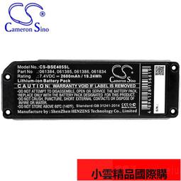 適用于BOSE Soundlink III博士三代3代藍牙音箱包 收納盒保護套 歷史價格詳細信息