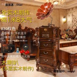 留聲機復古大喇叭黑膠唱片老式電唱機音箱收音機家居擺件 歷史價格詳細信息