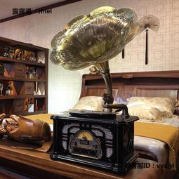 音響復古留聲機銅大喇叭黑膠唱片機仿古電唱機大喇叭留聲機大喇叭配件 歷史價格詳細信息